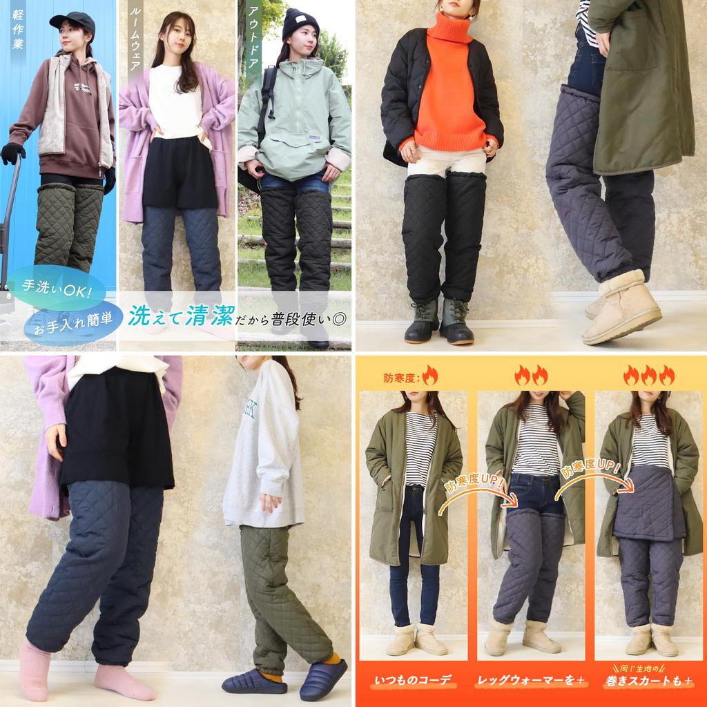 Boa boa extra long brushed cold winter prošívané [iLeg] návleky, podšívka, délka, podšívka, ochrana, použití, (dřevěné uhlí)