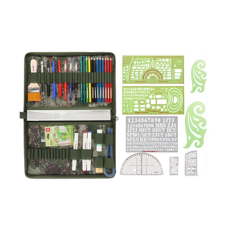 Topographic Drawing & Mapping Tool Kit