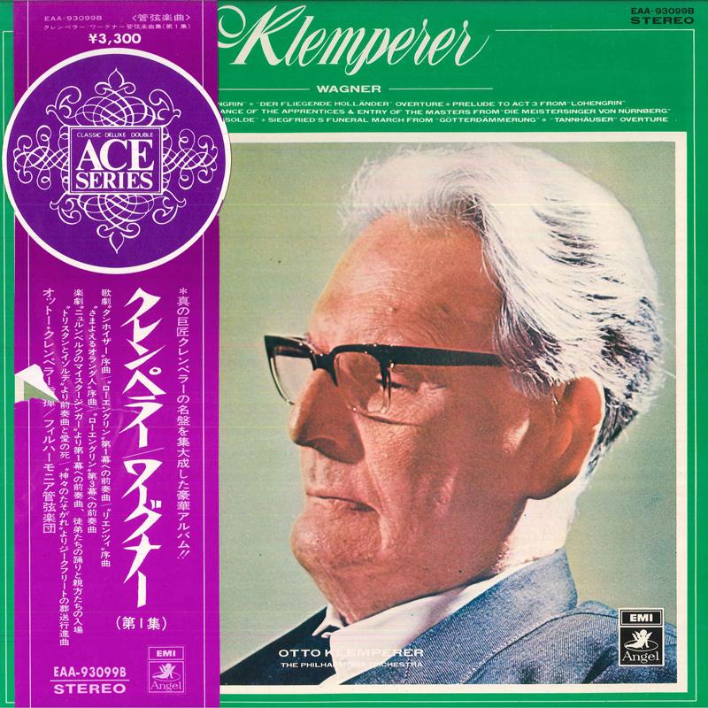 LP Record OTTO KLEMPERER/PHILHARMONIA ORCHEST - Klemperer/Wagner EAA93099B TOSHIBAEMI Japan Classical Used