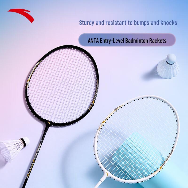 

Anta Lightweight Badminton Racket Set (Pair) One Size