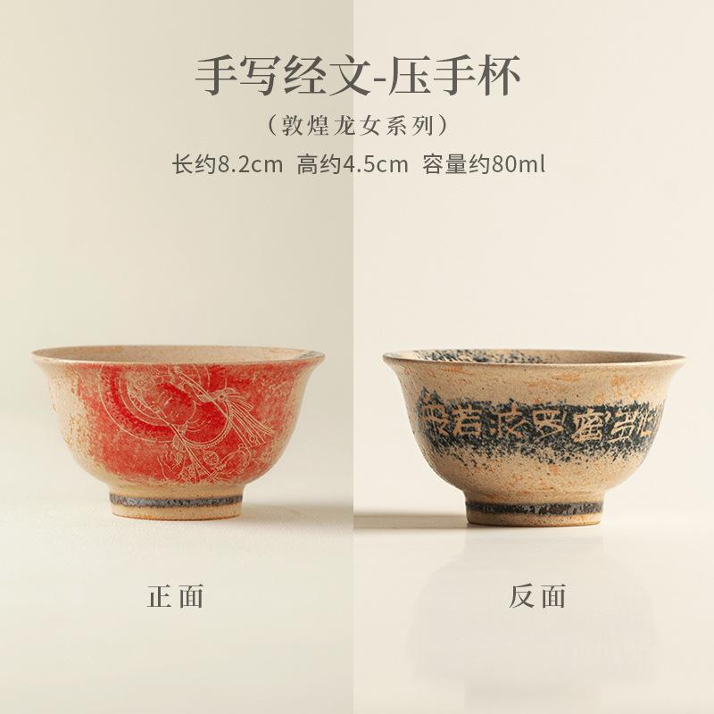 

Creative Dunhuang Handwritten Scriptures Tea Set Complete Set Antique Tea Ceremony Set Teapot and Tea Cup Set Tableware Ornament