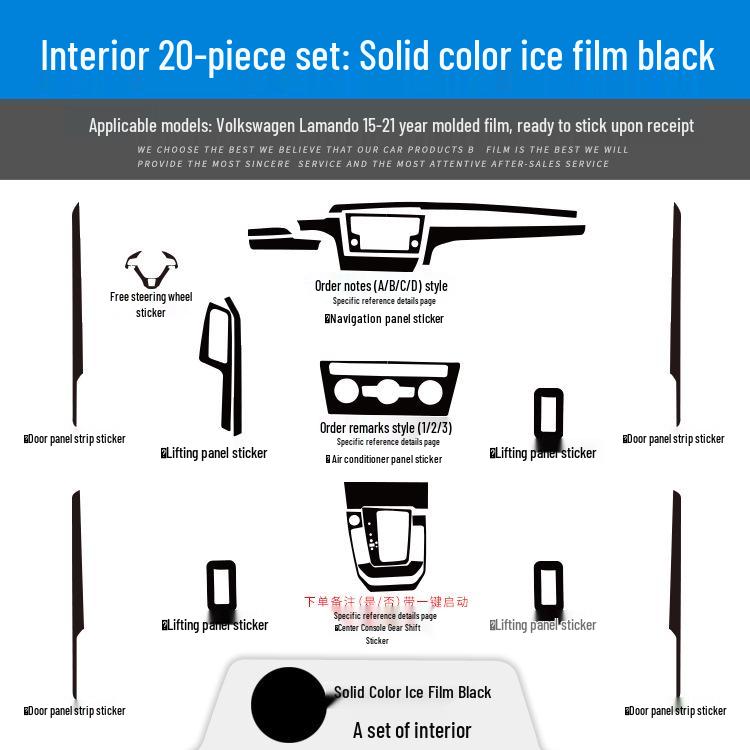 Carbon Fiber Interior Sticker for 2015-2021 Volkswagen Lamando, Free Replacement for Poor Application
