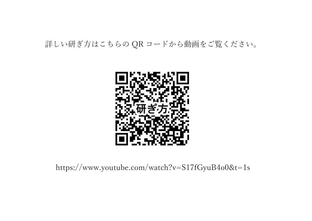 Knife Sharpening Iron 205x75x25cm Medium Stone, Flower, (Sakuto #1000, Whetstone)