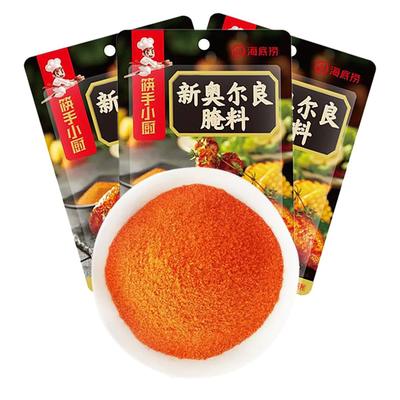 Haidilao Spicy Barbecue Carefully Selected Carefully Fresh and Rich Chinese Spicy Cumin Yakiniku Yakiniku Seasoning Container X 3 New Orleans Style