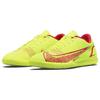 Nike Mercurial Vapor 14 Club Ic 'Motivation Pack' Sneakers CV0980-760