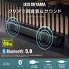 Iris Ohyama Sound Lautsprecher Schwarz Bluetooth HDMI ARC 75cm B x T x H IHT-S101 Kompatibel, ca.. 7.8cm 8.2cm