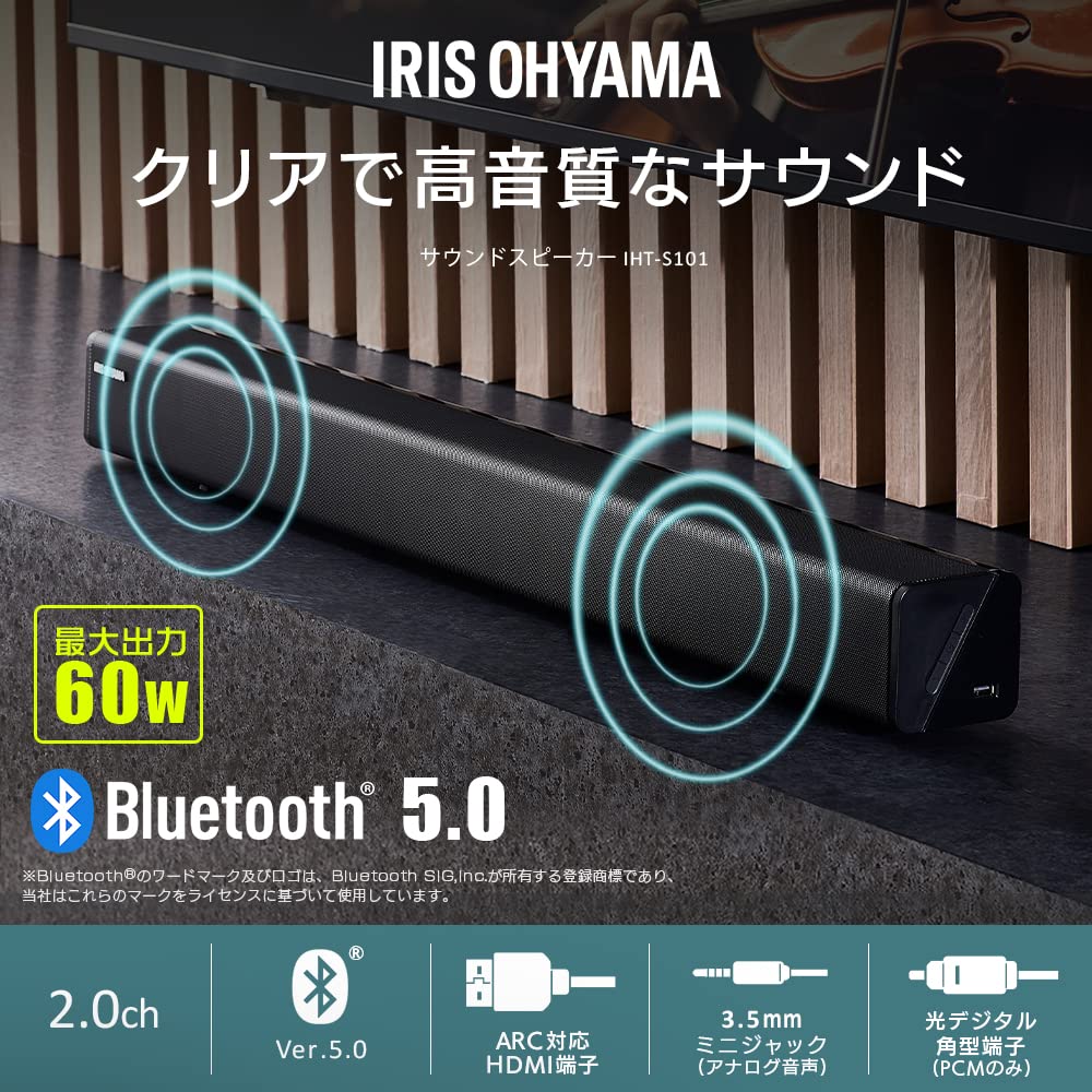 Iris Ohyama Sound Lautsprecher Schwarz Bluetooth HDMI ARC 75cm B x T x H IHT-S101 Kompatibel, ca.. 7.8cm 8.2cm