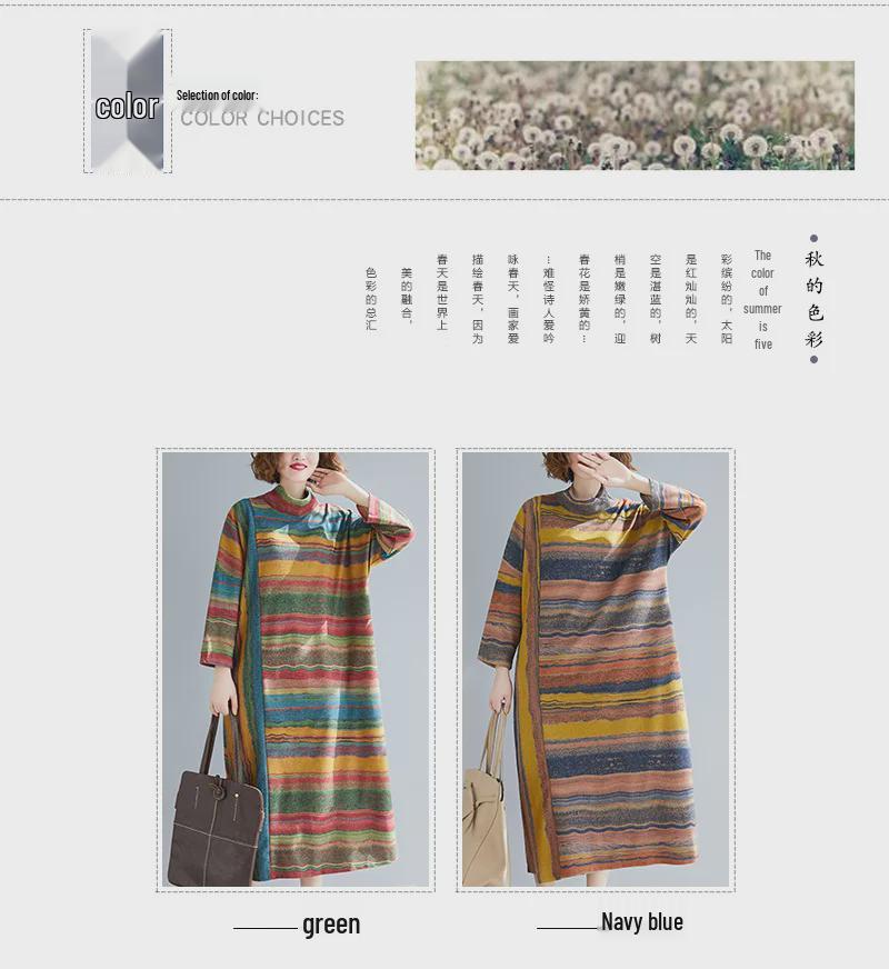 2023 Autumn Korean Style Loose Plus Size Irregular Stripe Long Sleeve Dress