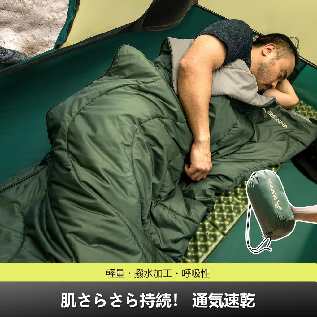 BISINNA Summer Sleeping Bag, Envelope-Style, Ultra-Lightweight (680g), Compact, Waterproof, 75x190cm, Outdoor, with Cap, Washable, 2-Way Comforter,