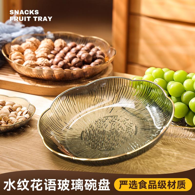 Fruit Plate Living Room Household Coffee Table Fruit Plate High-End Light Luxury Front Desk Candy Plate Snack Plate