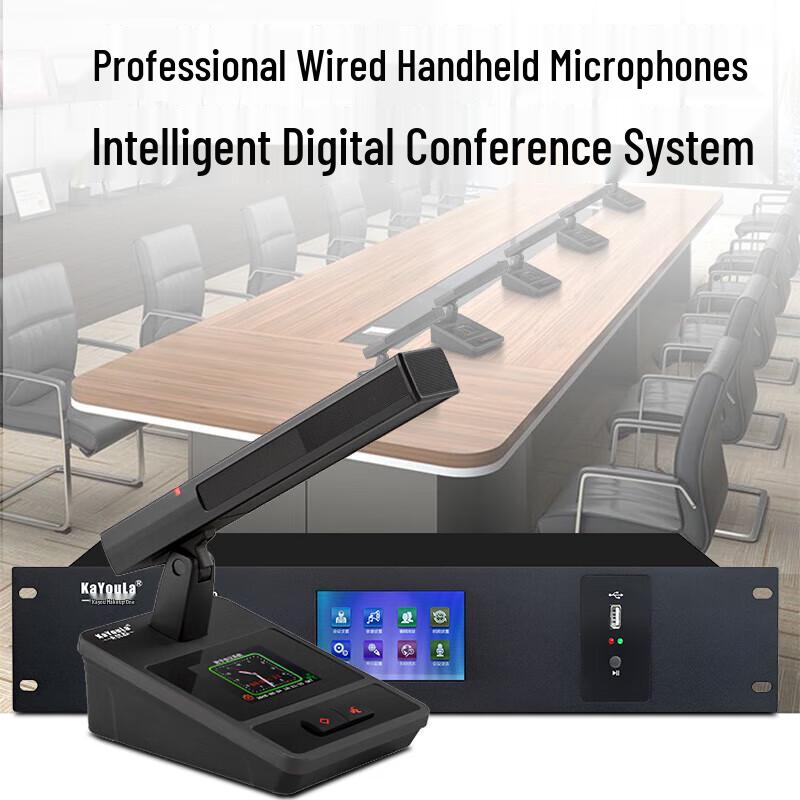 Kayoula KYL-5500S Professional Wired Conference Microphone System (CN version)