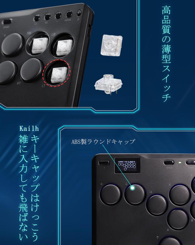 Haute42 Controler fără pârghie Akekon fără pârghie 12 butoane pentru PS3 Akekon Buton fără pârghie de schimb Comutator de blocare Potrivire LED RGB Înaltă precizie Înaltă