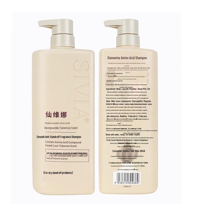 SIVIA Silky Smooth Anti-Dandruff Shampoo