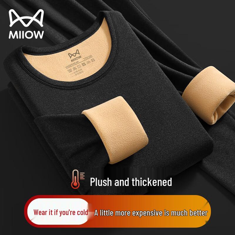 Mao Ren Men's Ultra-Warm Down Silk Thermal Set