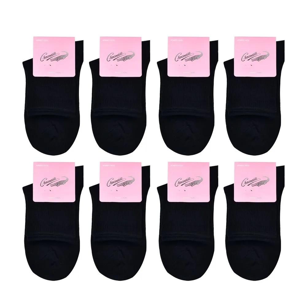 Black socks, women's summer black socks, women's plain socks, 8 pairs, mid-calf, Crocodile, black, white, gray, student socks