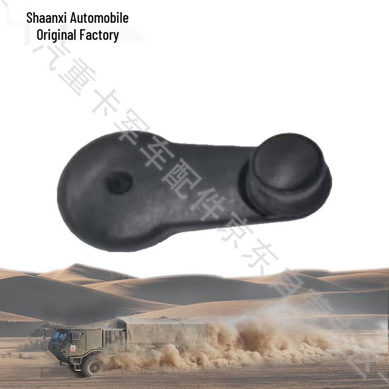 1626 Truck Window Regulator Crank Handle