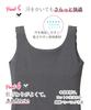 Kids GOCOCi Bra Top Sleeveless Stretchy and Removable for CZX351 GY L [Wacoal Junior] (with Pads) Comfortable, Sweat-absorbent, Quick-drying, Pads,