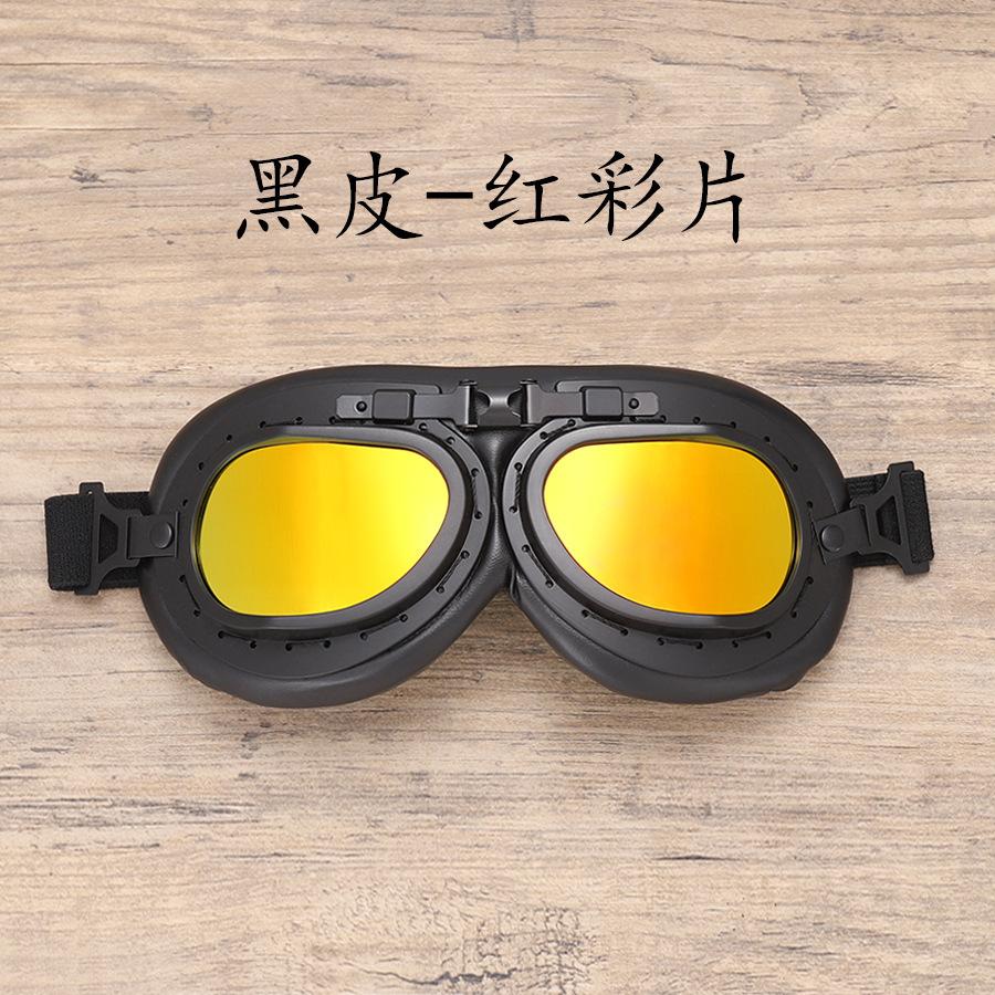 Retro Harley goggles, prince helmet goggles, windproof goggles, motorcycle off-road goggles, riding goggles Red colored film