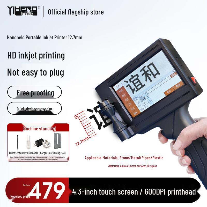 Yihe CH10 Handheld Inkjet Printer