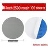 Eagle Brand 8-inch Wet/Dry Metallographic Sanding Disc for Woodworking and Polishing