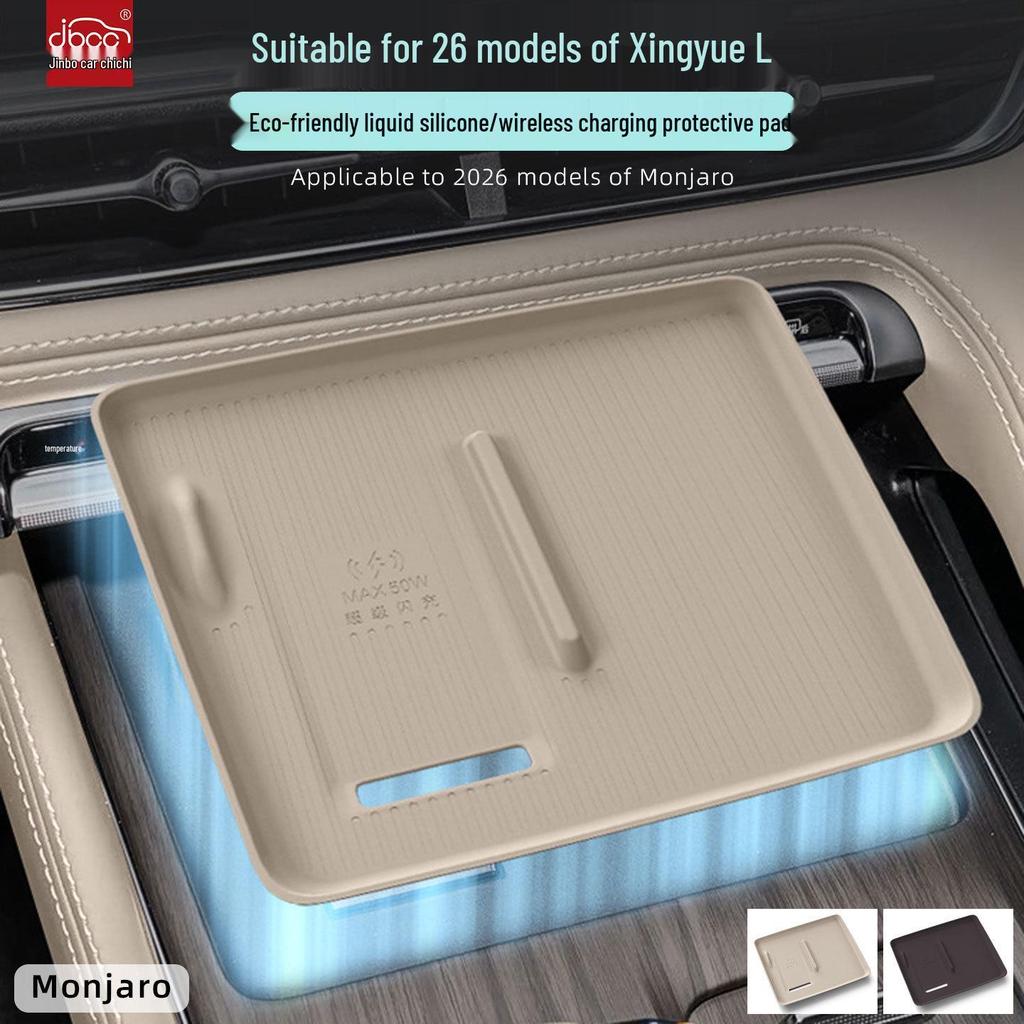 Silicone Wireless Charging Pad for Geely Xingyue L (Fits 26 Models) - Center Console Phone Accessory