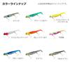 Daiwa 14g Real Glow Sardine (DAIWA) Worm/Lure SB-Rodem
