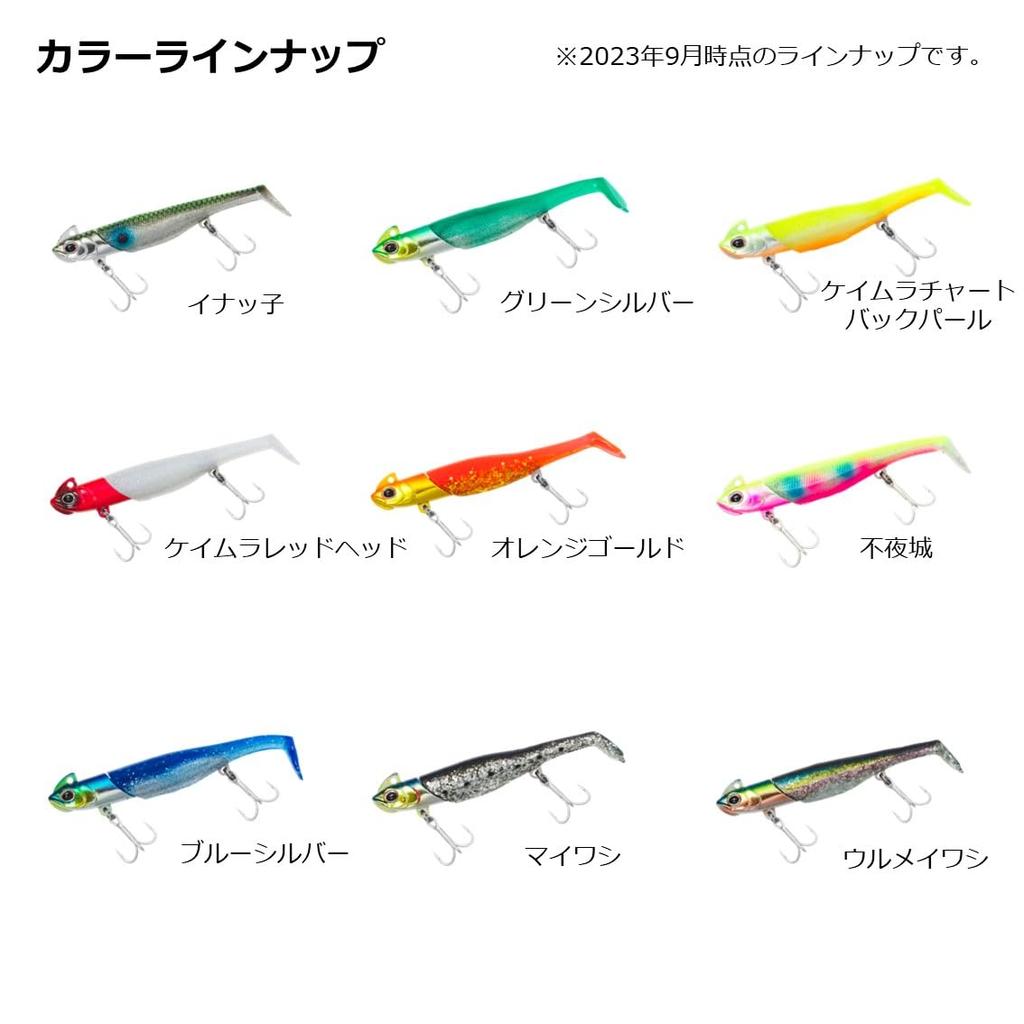 Daiwa 14g Real Glow Sardine (DAIWA) Worm/Lure SB-Rodem