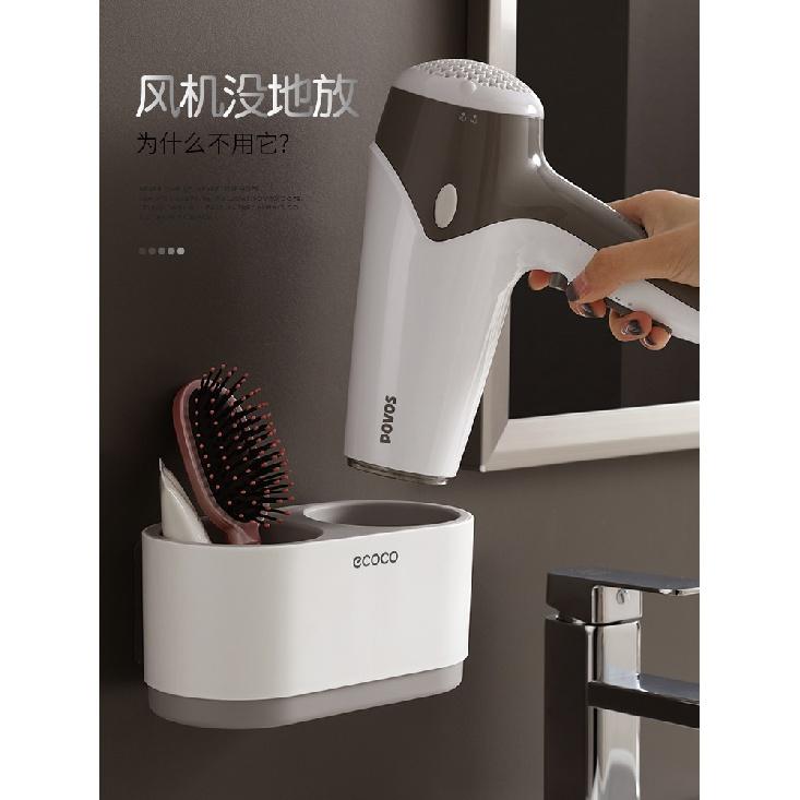 

RP4TWholesale Умывальник Электрический фен Стойка для ванной без перфорации Настенный для ванной комнаты Ванная комната Пластик для ванной комнаты