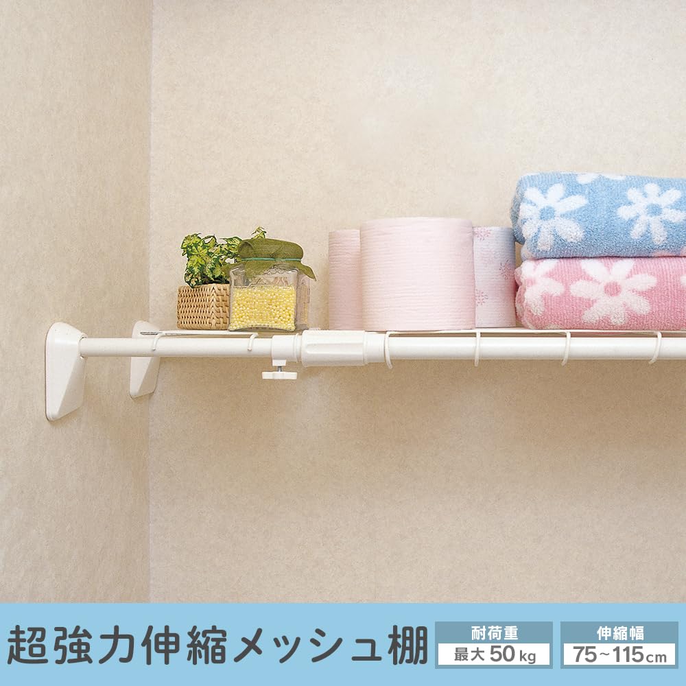 Iris Ohyama Extendable Shelf, Super Strong Extendable Mesh Shelf, 50kg Load Capacity, Width 75-115cm, H-J-M75R, White