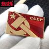 Eastern Front Original Design Red Soviet Series Medal Red Power Badge Soviet Light Badge