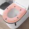 Pú Liàn Thickened Small Panda Universal Toilet Seat Cushion