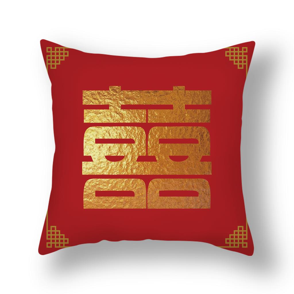 New Chinese Style Happy Character Pillow, Wedding Red Pillow, Pair of Wedding Bedside Pillows, Short Plush Sofa Pillows