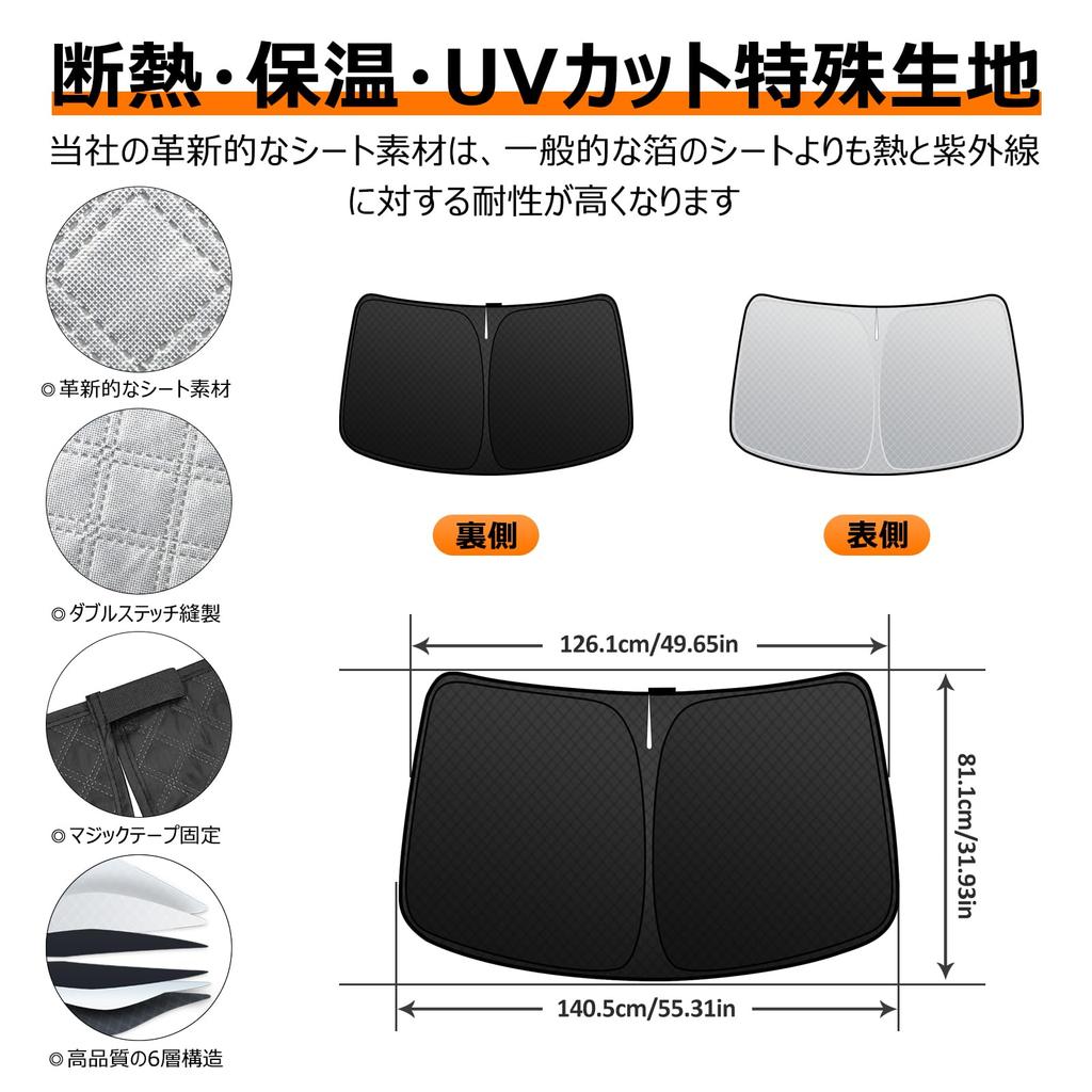 Nissan T32 Series Windshield Sunshade UV No Suction Cups Light Summer UV Easy Installation and Includes Storage Bag [Reinforced Edition] X-Trail