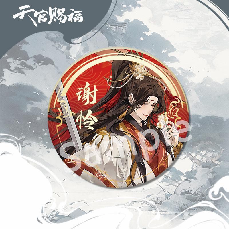 58/75MM Anime Heaven Official's Blessing:Tian Guan Ci Fu Hua Cheng Xie Lian Cartoon Badge Emblem Brooch Cospaly Cartoon Gifts