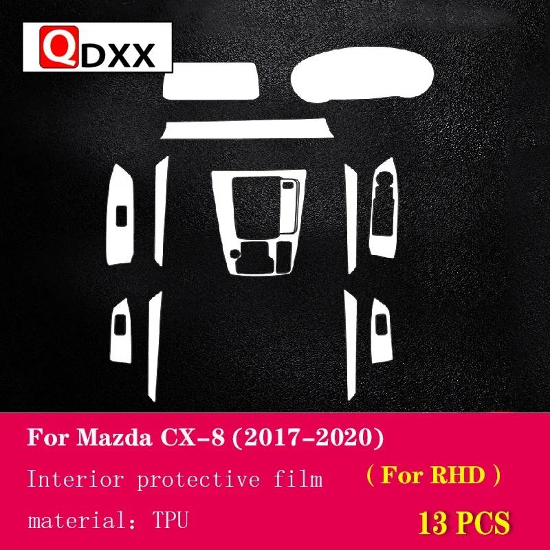 For Mazda CX-8 2017- Car Interior Center Console Transparent TPU Protective Film Anti-scratch Repair Film Accessories Refit