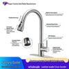 304 Stainless Steel Pull-Out Kitchen Sink Faucet with Hot/Cold Dual-Use, Three-Speed Function.