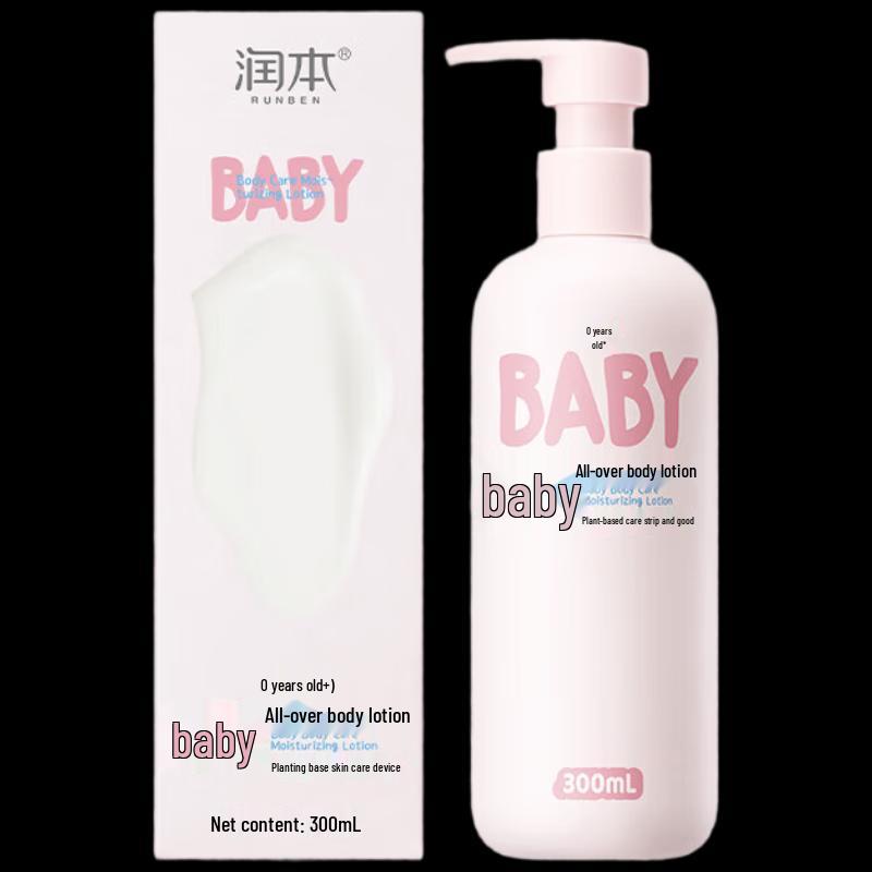 Runben Non-Greasy Baby Body Lotion 300ml