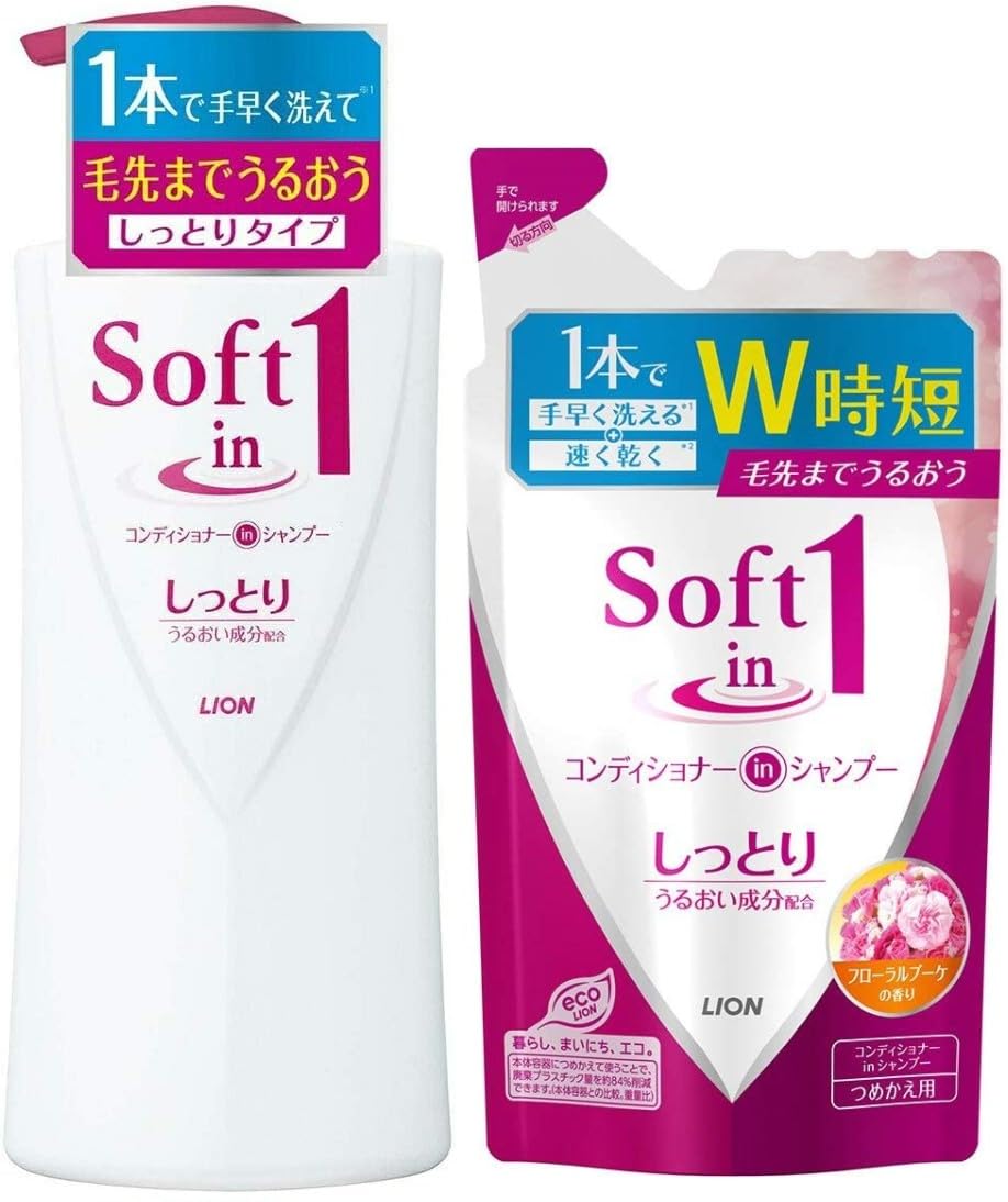 

шампунь увлажняющий тип тело насос сменный набор Soft-in-one +