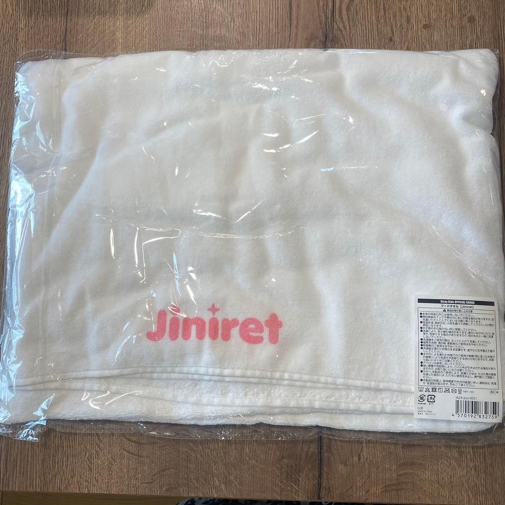 [USED] Stray Kids Jiniret Hooded Towel with Cat Ears