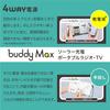 innowa buddy Max Hand-Crank Solar-Charged Portable TVRadio with AMWide FMShortwave, 5-Inch Large Screen, 4-Way Power Supply, LED Light, Siren, and