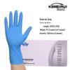 Bei Yipin Blue Food-Grade Disposable Nitrile Gloves (100 Count)