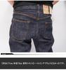 Kojima Jeans KOJIMA GENES 13oz Diamond Stitch Double Knee Straight Stretch Jeans Denim Made in One Pants, Japan, Men's, Wash, RNB-107, Indigo-38