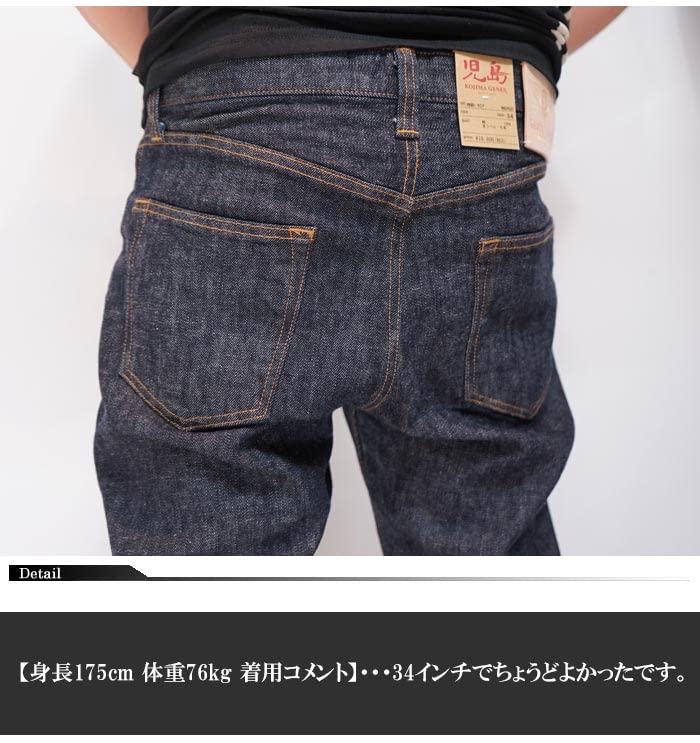 Kojima Jeans KOJIMA GENES 13oz Diamond Stitch Double Knee Straight Stretch Jeans Denim Made in One Pants, Japan, Men's, Wash, RNB-107, Indigo-38