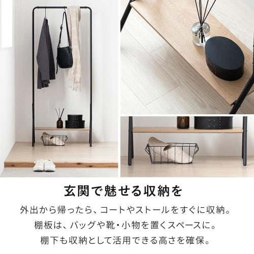 Iris Ohyama Suppa Coat Rack, Stylish, Scandinavian, Slim, with Shelf, Natural/Black, Iris Ohyama HPI-640 HIROBIRO Series