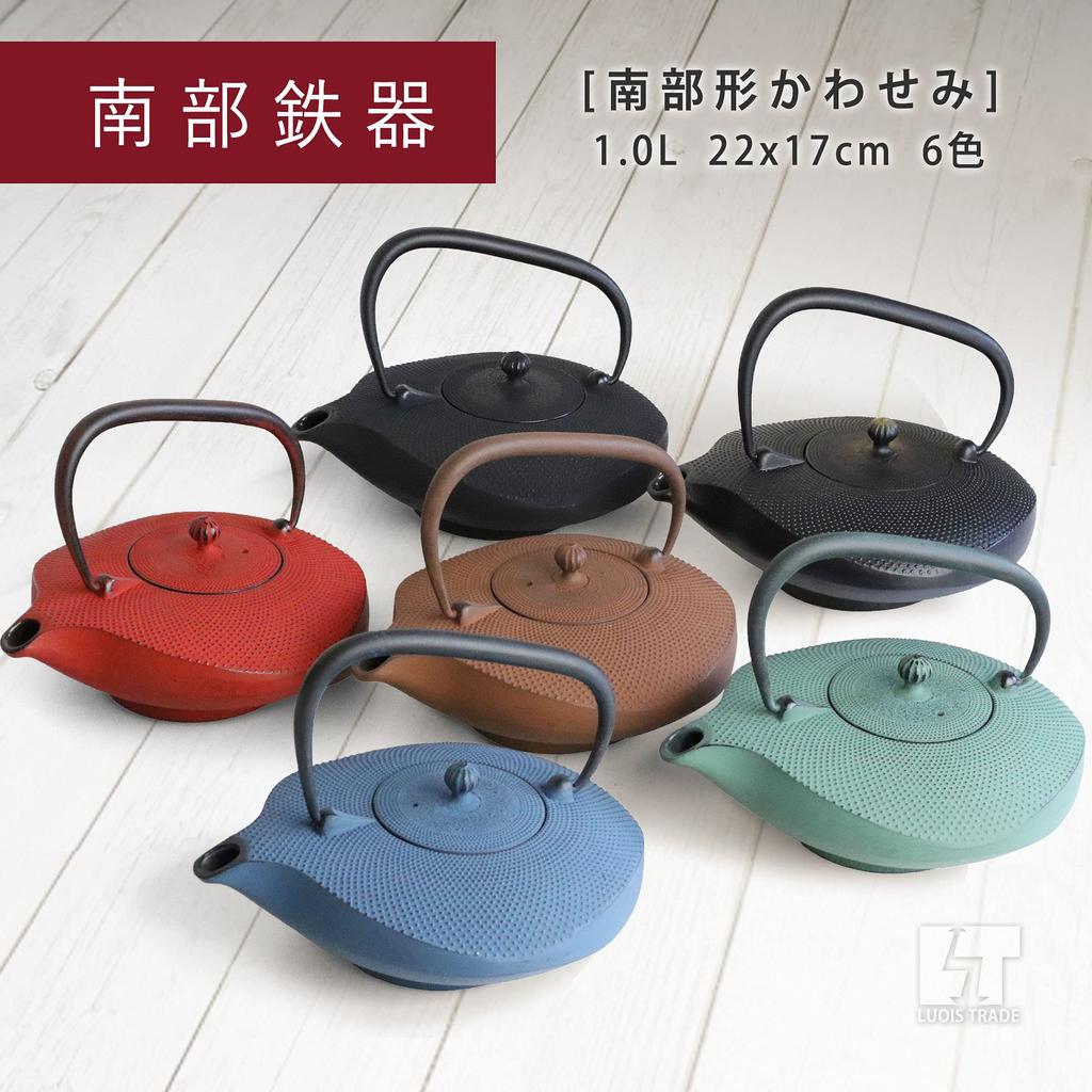 Oshu Nanbu Ironware Teapot Nanbu Shape Kawasemi Enameled with Tea Strainer Made In Japan Iron Kettle Iron Teapot Stylish Gift Interior Cups 22 X 17cm