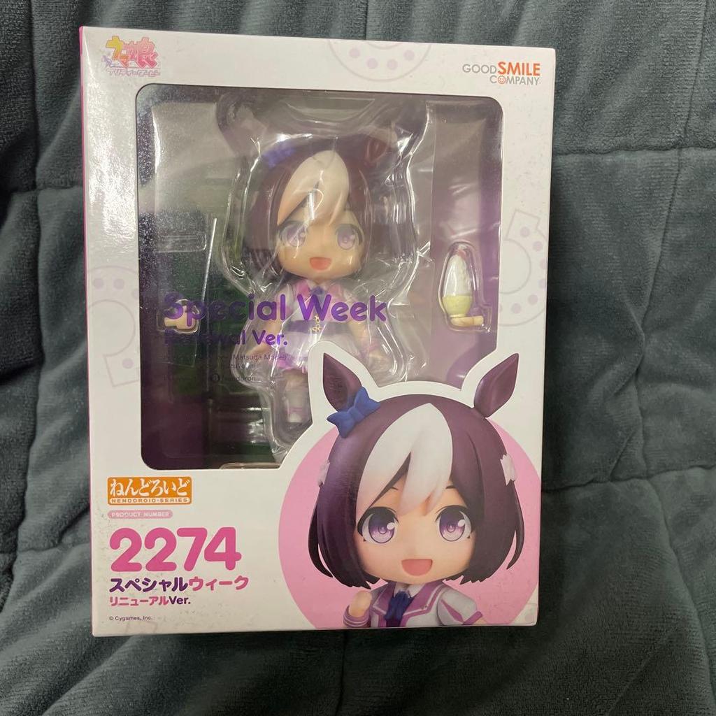 [USED] Nendoroid Uma Musume Special Week