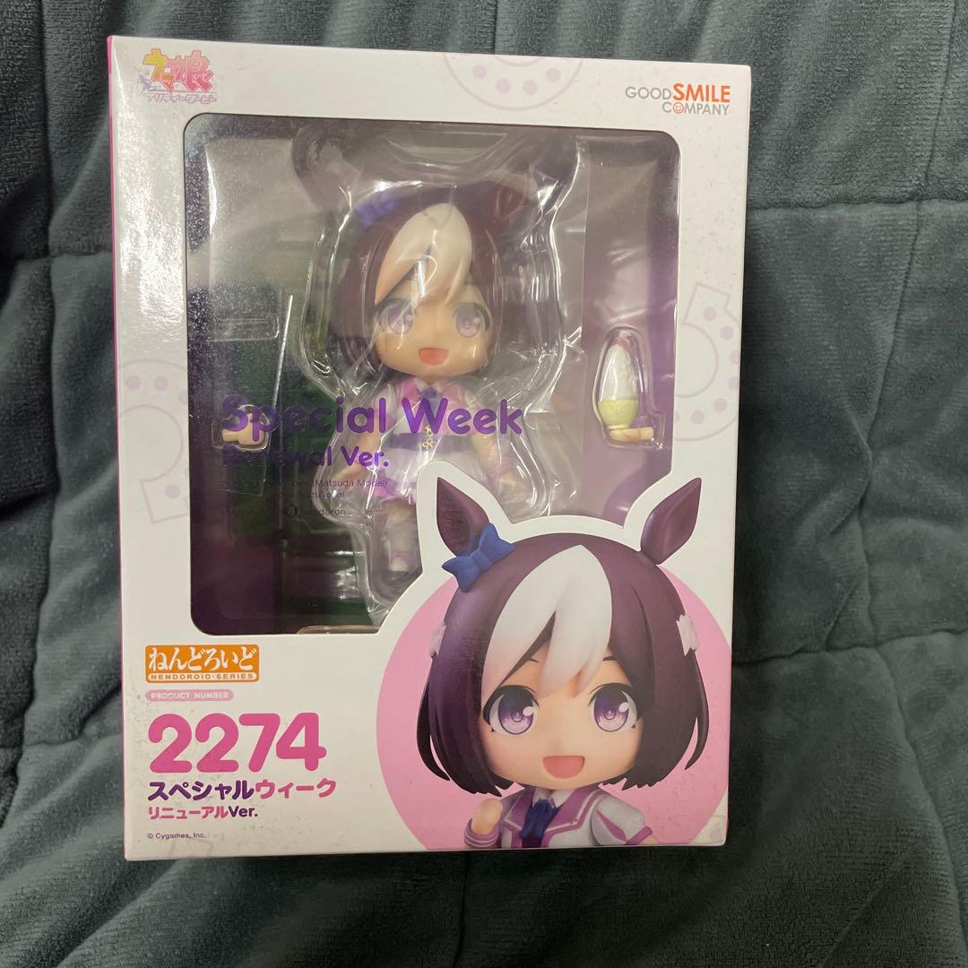 

[USED] Nendoroid Uma Musume Special Week