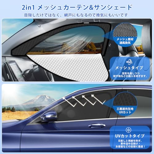 New Suzuki Spacia Spacia Custom MK54S MK94S Dedicated Sunshade, Magnetic Type, Side, Vehicle-Specific, 2-in-1 Integrated Car Shade, Spacia/Spacia Cust