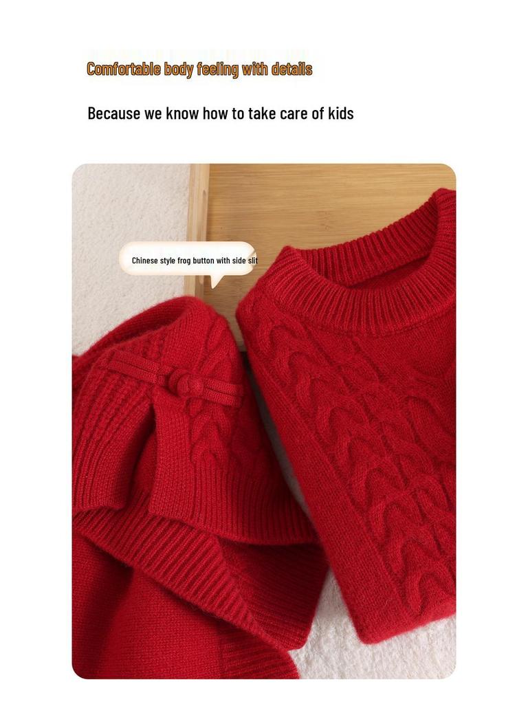 New Unisex Children's Festive Chinese Style Wool Cable Knit Sweater