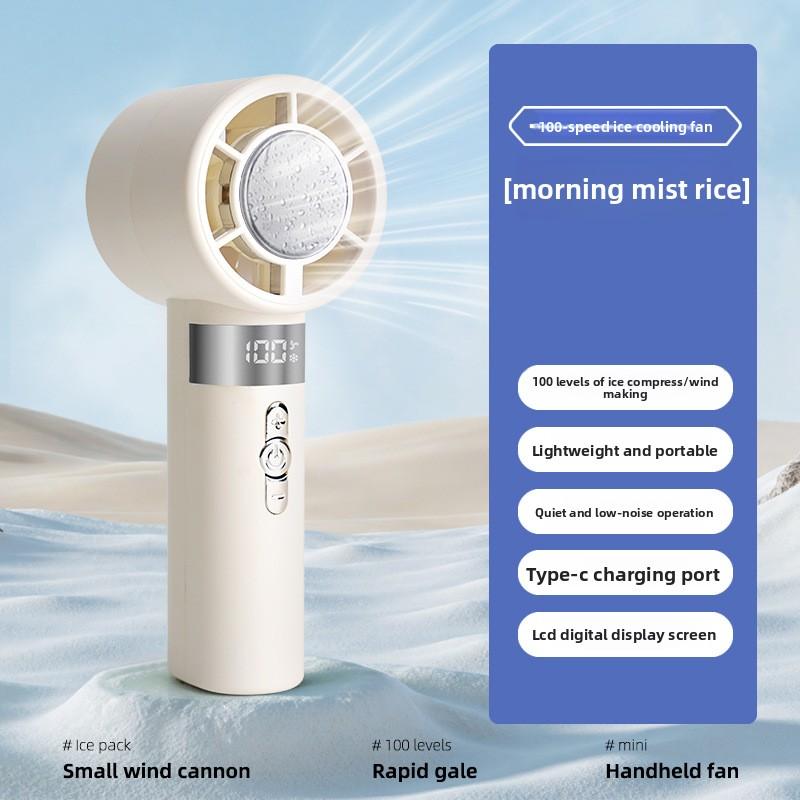 Simple Ice Pack High-Speed Handheld Fan with 100-speed Digital Display Portable Fan USB Charging Version Ice-Feeling Mini Fan Ice sensation бежевый